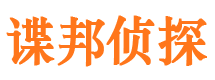 宁武寻人公司